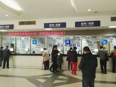 -上海市第五人民医院