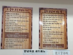 -大福黄牛料理·韩式烤肉·黄牛肥肠·酱蟹