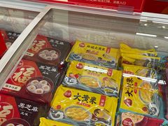 -沃尔玛(摩尔广场店)