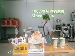 -迷客夏Milksha(圆融天幕店)