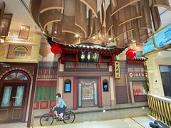 -北京稻香村(零号店)