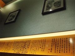 006UCE24FCB91224558F-广东茶居(海港城店)