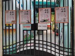 -吴长子卤菜馆(统一街店)
