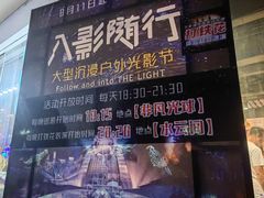 -长影世纪城