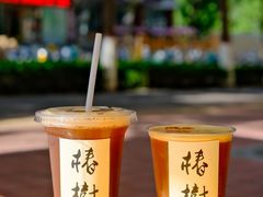 -椿树咖啡