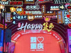 -八一好吃街·高品美食广场