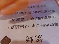 -锦尚阁烤鱼•天津菜(宣武门胡同店)