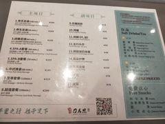 -刀马旦养生中心(时代店)