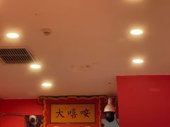 -大嘻咹biangbiang面(历史博物馆店)