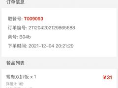 -大家乐(广州白云三元里2店)