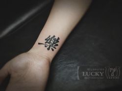 -幸运7纹身刺青Lucky7tattoo