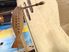 -土著渔匠·养生蝴蝶鱼(香樟路店)