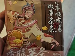 -英歌魂(隆惠路店)