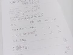 -KNOTKNOT珞珞·日式甜品(K11店)