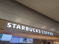 -星巴克(浦东机场T2到达店)