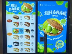 -泽田本家·铜锣烧(美罗城店)