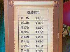 -蓝精灵乐园·世茂精灵之城主题乐园