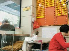 -熊记鸡粥瑞熊美食店(石岗大街店)