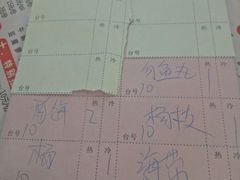 账单-合味道娟姨美食(堑头店)