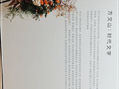 -宝龙艺术中心(七宝宝龙城店)