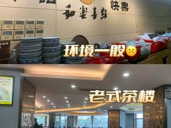 -和乐喜点(宝岗大道店)