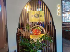 -李恩记清真水饺(北电大厦店)