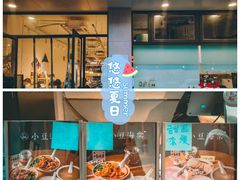 门面-小豆海棠(嘉兴路店)