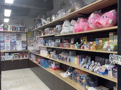 -乐唐潮玩·谷子·一番赏·手办