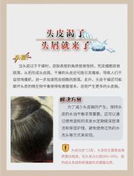 -Bollins波林丝•专研护发中心