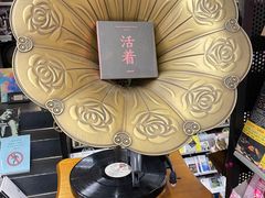 -Hi Fi Acoustic 梵香禅韵·色声香味