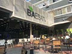 -813芭依珊 BAESAn(皇冠十畝地店)