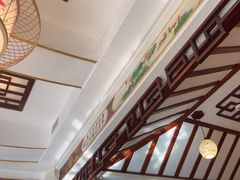 -山水茶艺馆·点心粤菜·30年老字号