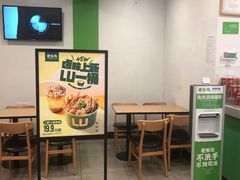 -老乡鸡(桐城市盛唐店)