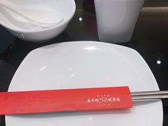 -高第街56号港式餐厅·精选(世茂广场宽厚里大明湖店)