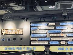 -炙韩料理·部队锅专门店