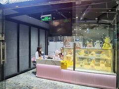 -CAKEBOSS蛋糕老板(东直门来福士店)