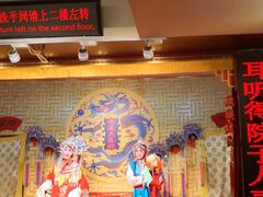 -陕西戏曲非遗博物馆