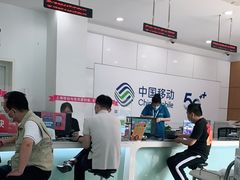 -中国移动(南京西路营业厅)