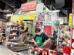 -梓记牛什(總店)
