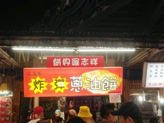 -花莲东大门国际观光夜市