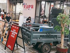 -俭让佬妈现卤串串(温江总店)