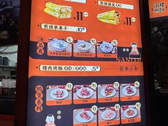 -南楼煎饼(南楼总店)