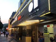 门面-万山楼海鲜酒家·二十三年老字号