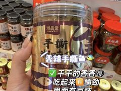 -郴州特产舜华临武鸭(郴州西站店)