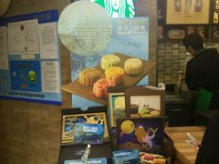 -星巴克(上海虹桥南丰城办公楼店)