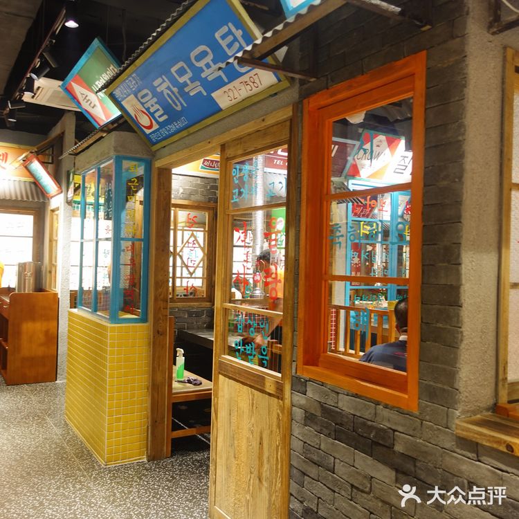 街边铁桶韩式烤肉｜梦回韩剧请回答1988