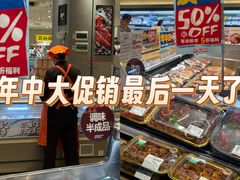 -伊藤洋华堂(温江店)