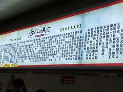 -田三卷馍(人民中路店)