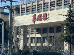 -华膳楼·安徽地标美食·中华餐饮名店(文化公园店)