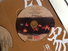 -印象普陀